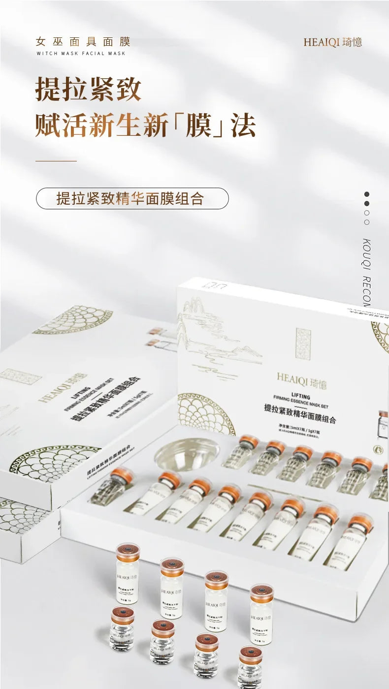 Korean Collagen Hyaluronic Acid Face Mask