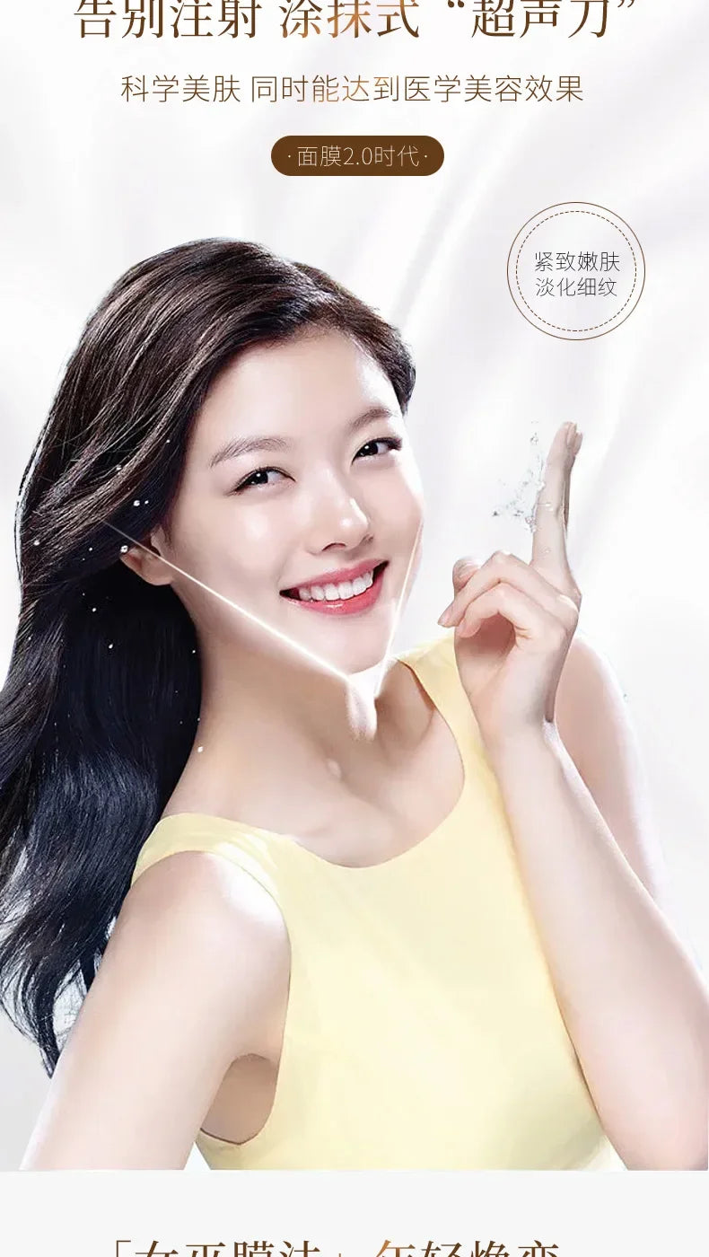 Korean Collagen Hyaluronic Acid Face Mask