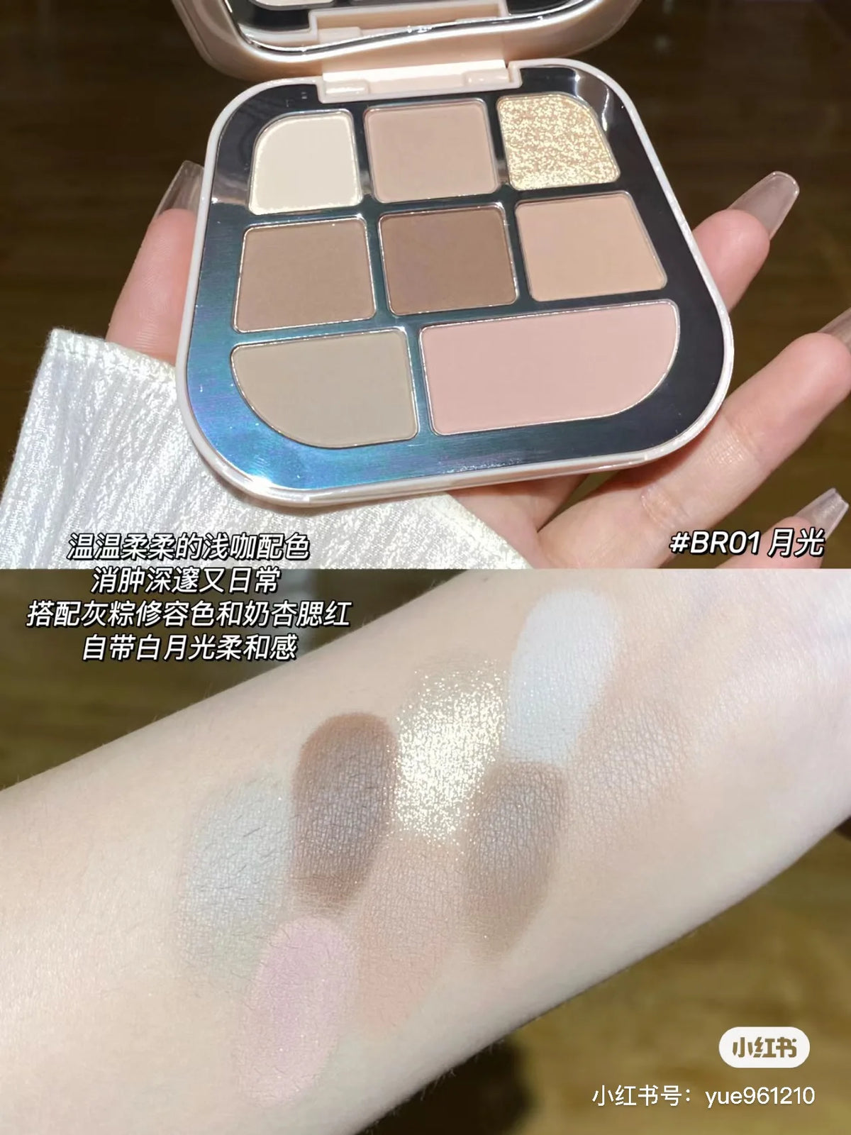 FOCALLURE Eight Color Eyeshadow Palette Y2k Blue Purple Eyeshadow