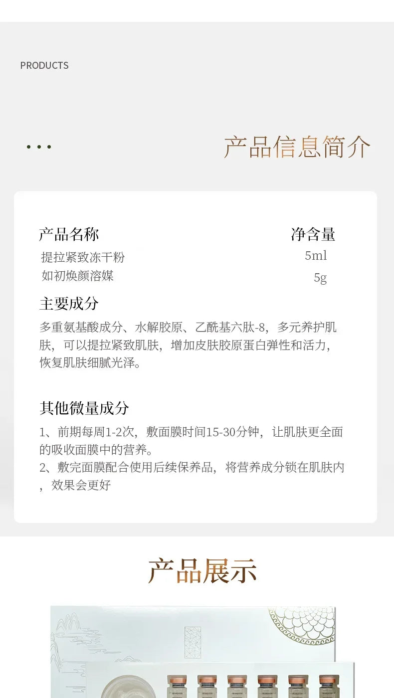 Korean Collagen Hyaluronic Acid Face Mask