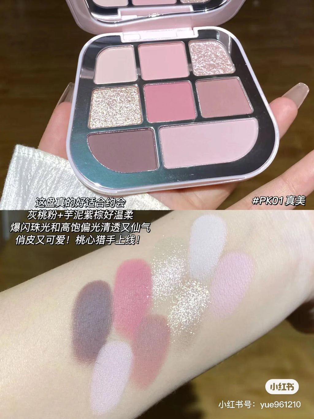 FOCALLURE Eight Color Eyeshadow Palette Y2k Blue Purple Eyeshadow